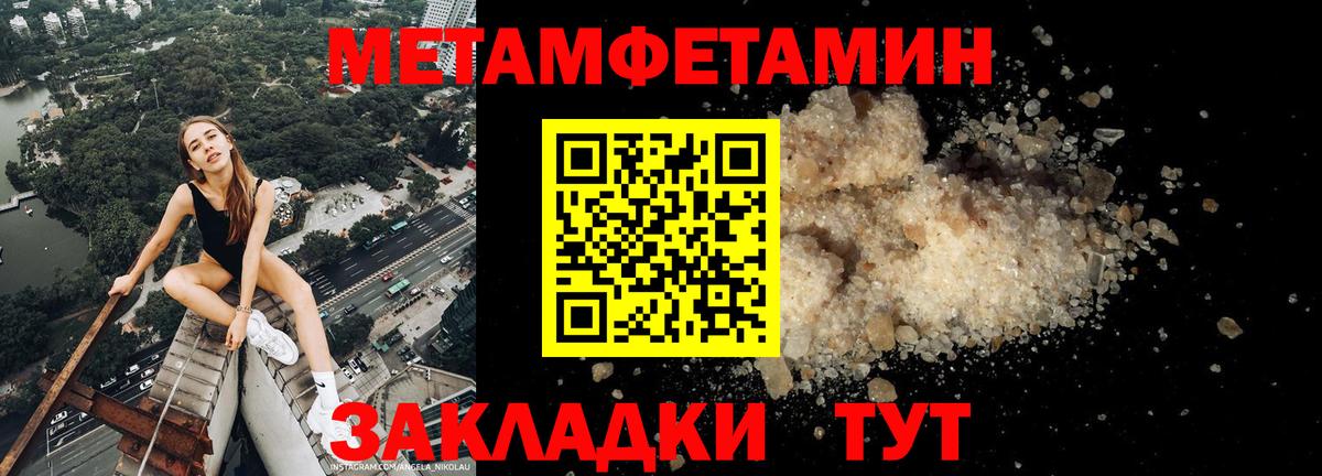 АМФ Розовый Нижний Тагил