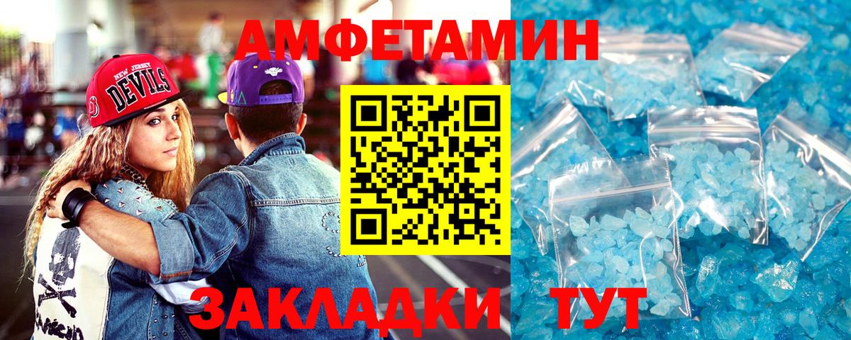 Нижний Тагил  АМФЕТАМИН 97%  Вход с VPN 