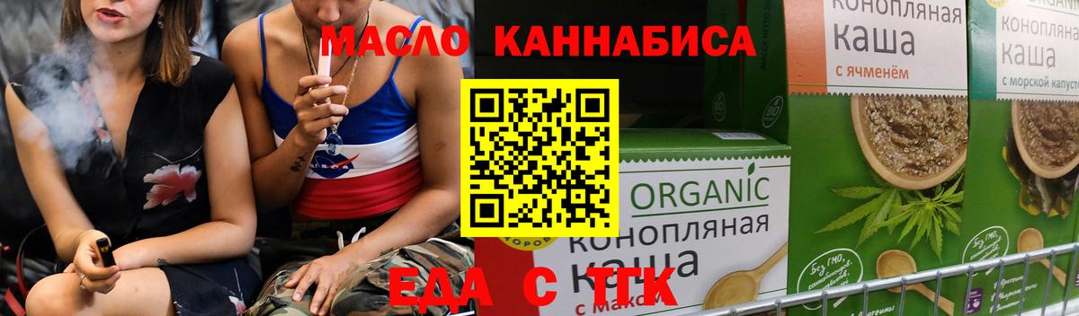 Canna-Cookies конопля Нижний Тагил