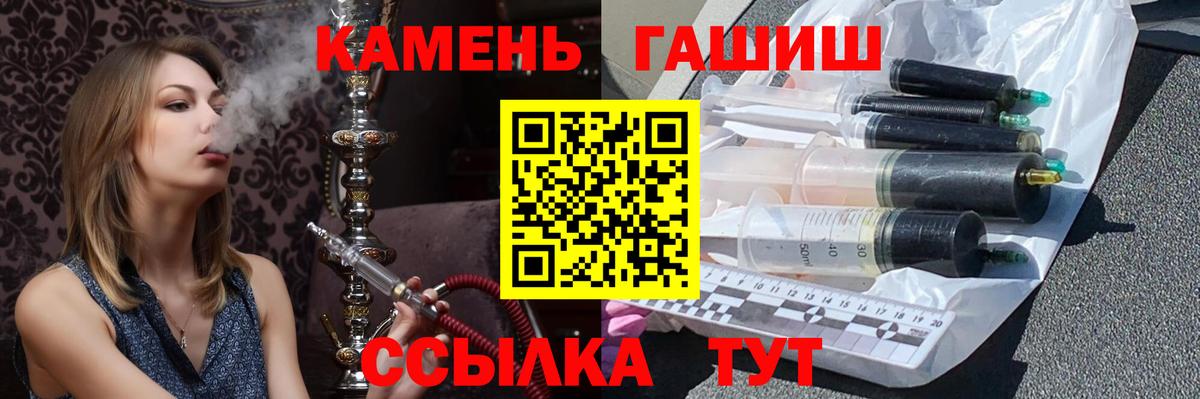 ГАШИШ Premium  Вход с VPN  ГАШИШ  Гашиш AMNESIA HAZE  Нижний Тагил 