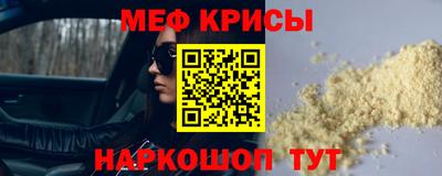 2c-b Будённовск