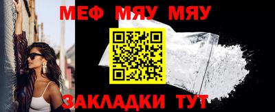 меф VHQ Бугуруслан