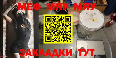 амф Бузулук