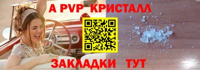 амф Бузулук