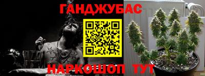 меф VHQ Бугуруслан