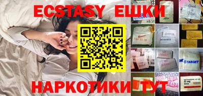 меф VHQ Бугуруслан