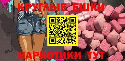 меф VHQ Бугуруслан