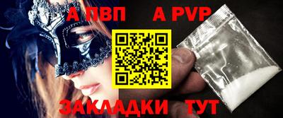 амф Бузулук