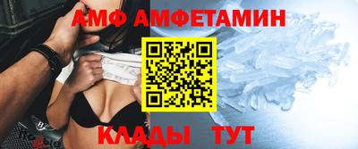 2c-b Будённовск