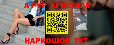 меф VHQ Бугуруслан