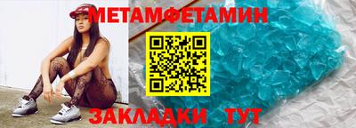 амф Бузулук