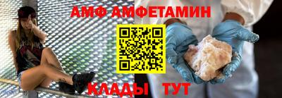 меф VHQ Бугуруслан