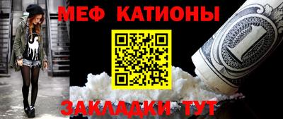 2c-b Будённовск