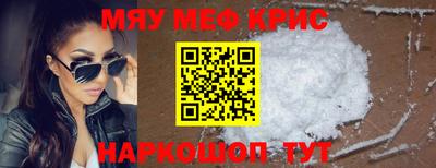 меф VHQ Бугуруслан