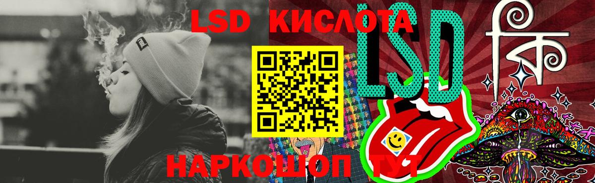 ЛСД экстази ecstasy  Лсд 25 экстази кислота  Нижний Тагил  Вход с VPN 