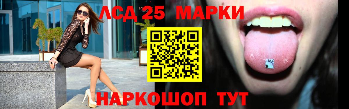 Лсд 25 экстази ecstasy Нижний Тагил