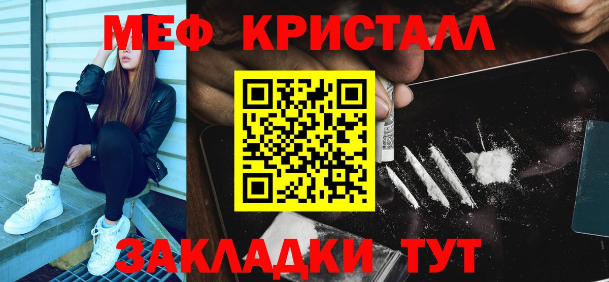 Меф  Мефедрон mephedrone  МЯУ-МЯУ mephedrone  Вход с VPN  Нижний Тагил 