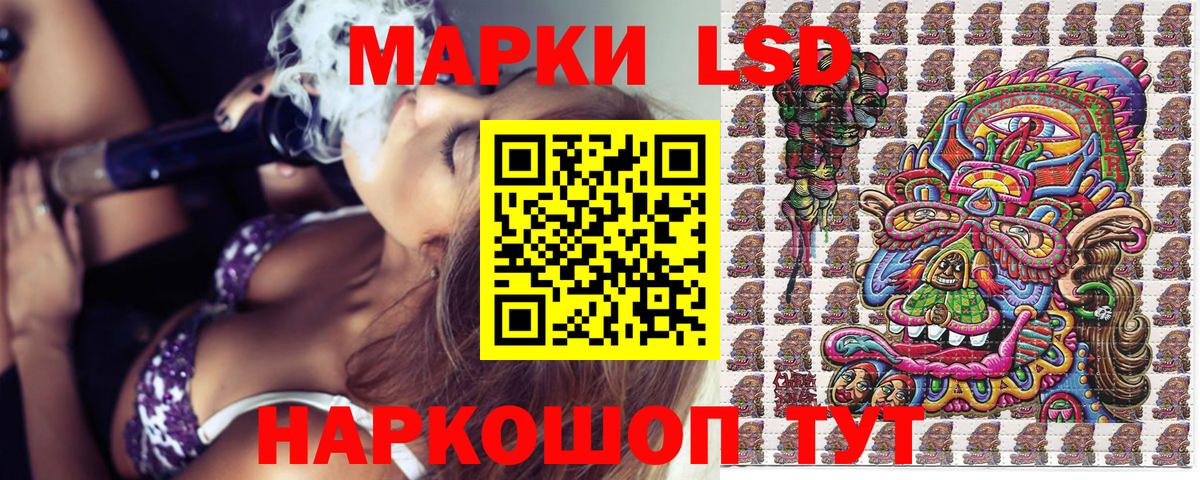 Марки 25I-NBOMe 1,8мг  Вход с VPN  Нижний Тагил 