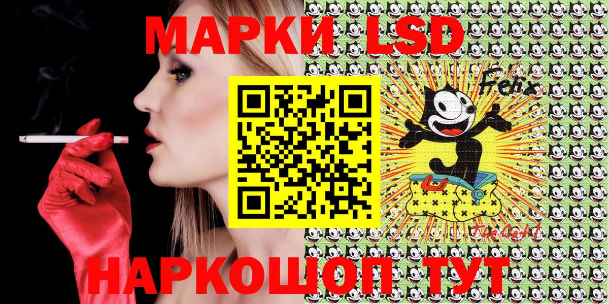 Марки 25I-NBOMe 1,8мг Нижний Тагил