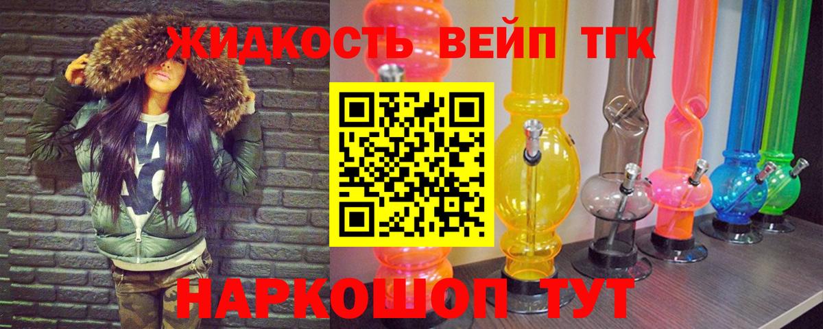 Дистиллят ТГК THC oil Нижний Тагил