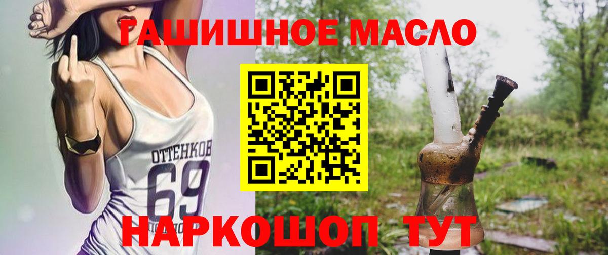 Нижний Тагил  Дистиллят ТГК вейп с тгк  Дистиллят ТГК жижа  Вход с VPN 