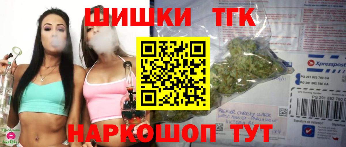 Нижний Тагил  ГАШ  Cocaine  MDMA  МЕТ  Вход с VPN  Меф МЯУ МЯУ кристаллы 