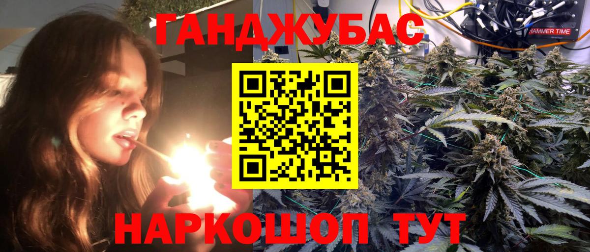 Вейп ТГК Нижний Тагил