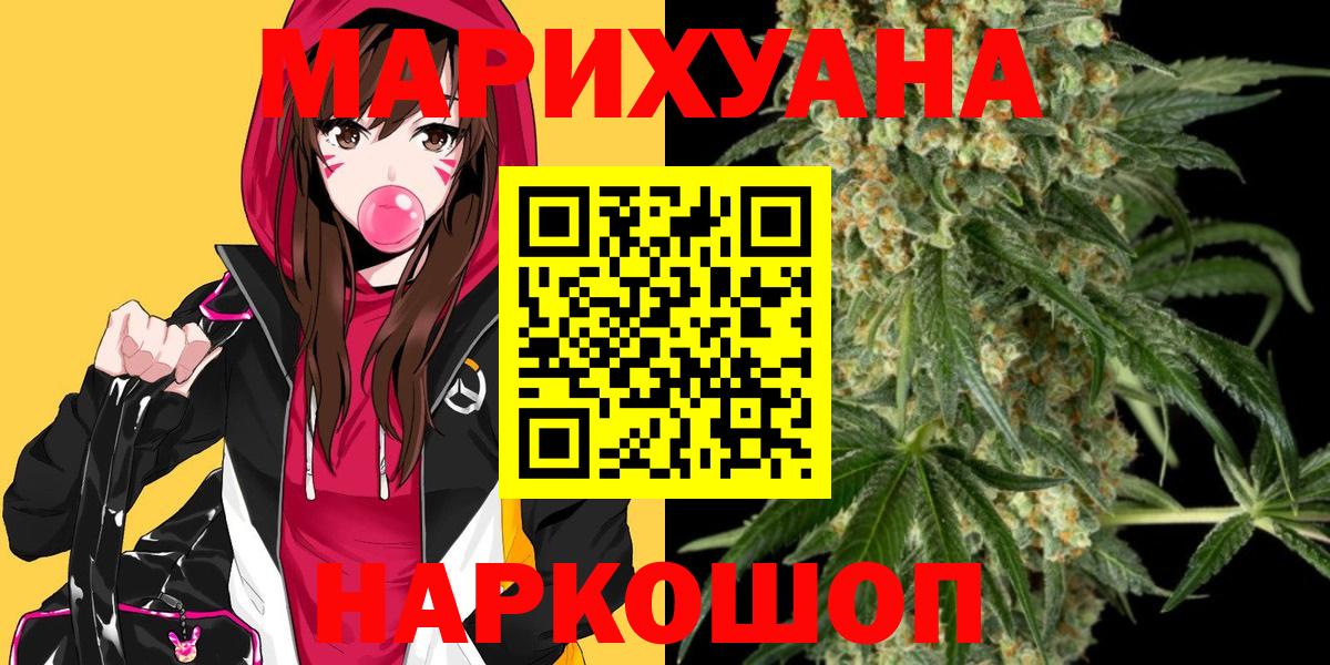 Бошки Шишки гибрид Нижний Тагил